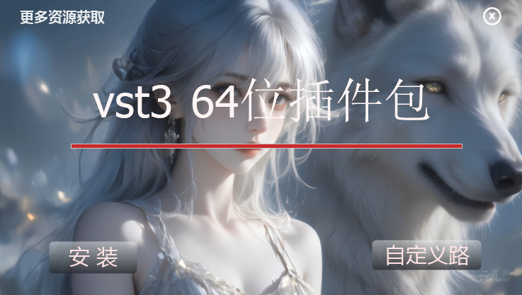 Exui插件封装模板可跳转网站-活到老学到老