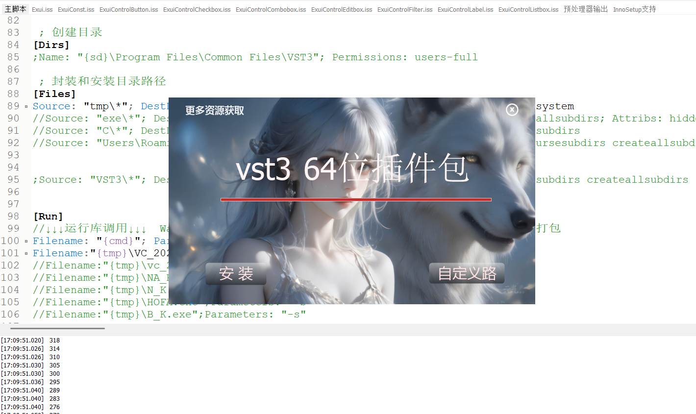 图片[1]-Exui插件封装模板可跳转网站-活到老学到老