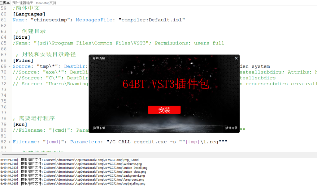 图片[1]-无密码插件包封脚本-活到老学到老