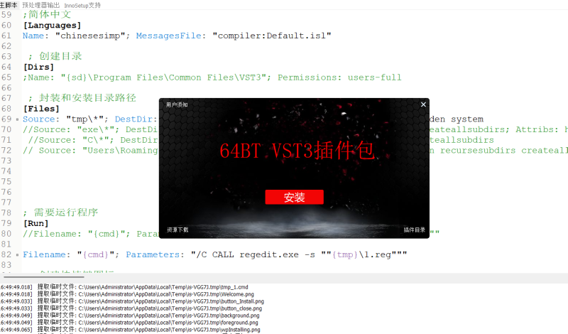 无密码插件包封脚本-活到老学到老