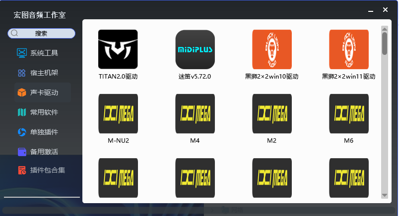 图片[3]-调音师工具箱（编号二）-活到老学到老