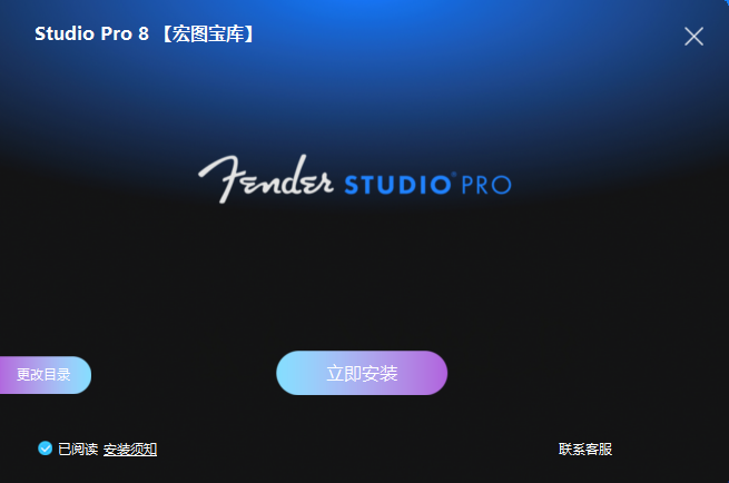Studio Pro 8-活到老学到老