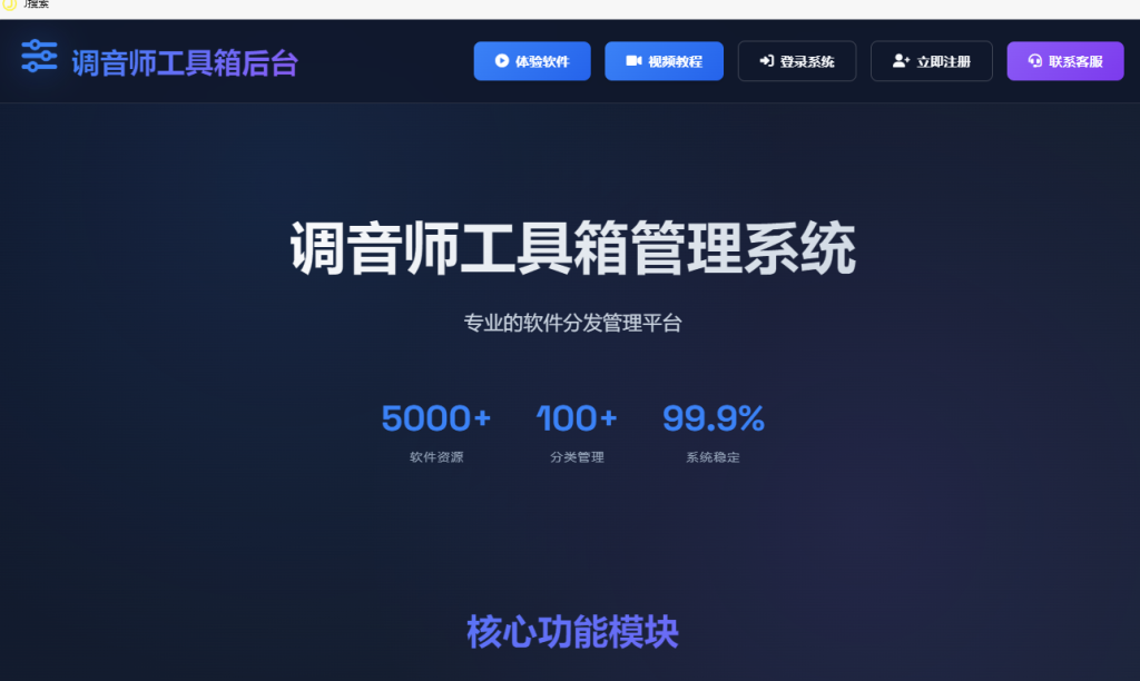 图片[1]-工具箱自助制作-活到老学到老