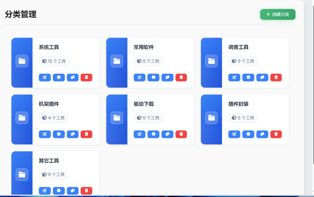图片[2]-工具箱自助制作-活到老学到老