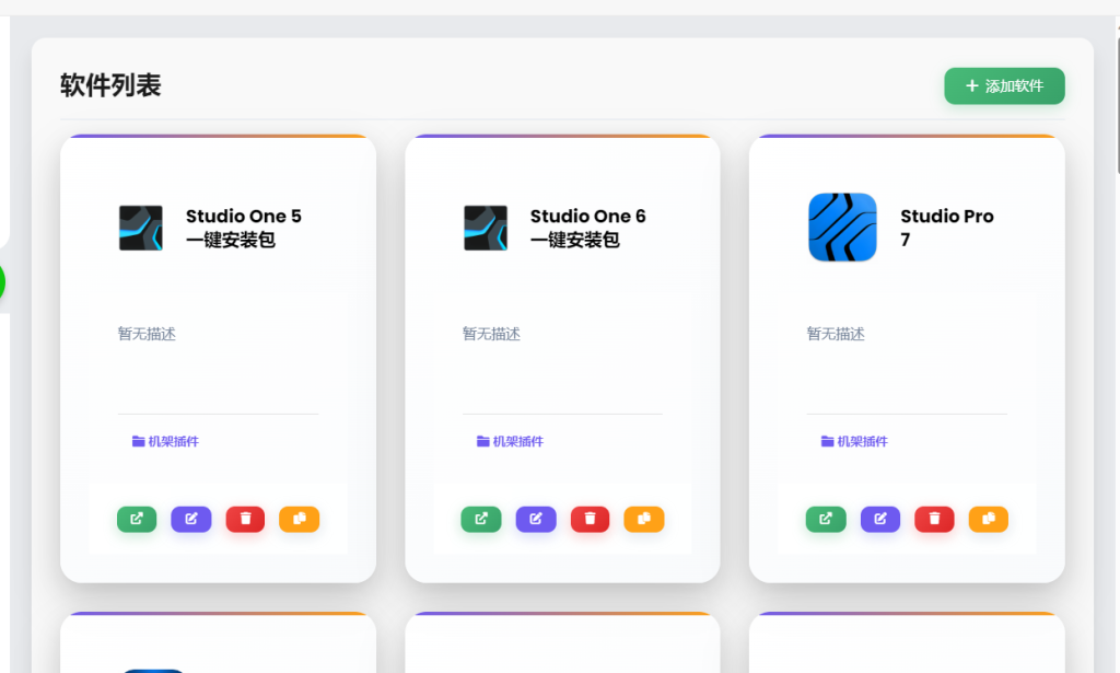 图片[3]-工具箱自助制作-活到老学到老