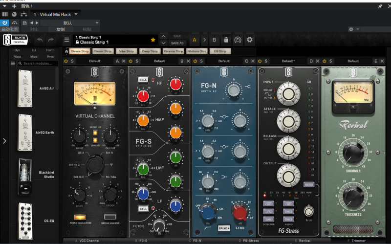 插件提取：板岩通道条全版本-活到老学到老
